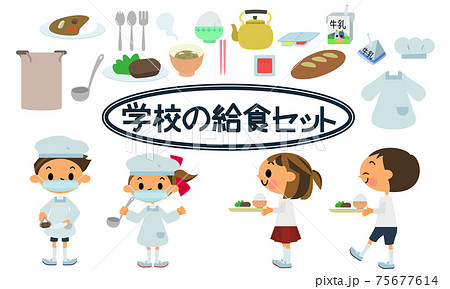 学校の給食セット2のイラスト素材