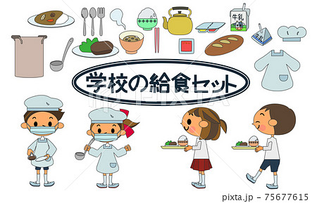 学校の給食セット1のイラスト素材