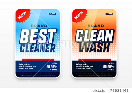 detergent wash labels design set of two detergent wash labels design set of two 75681441