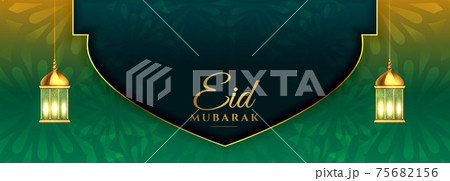 eid mubarak islamic festival banner with hanging lamps eid mubarak islamic festival banner with hanging lamps 75682156