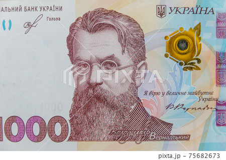 Ukrainian currency. Macro shot of one thousand hryvnia banknote Ukrainian currency. Macro shot of one thousand hryvnia banknote 75682673