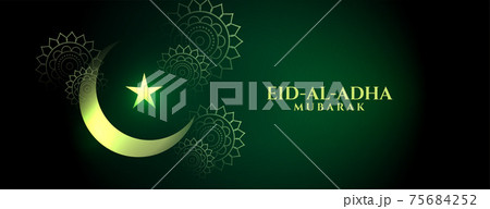 shiny eid al adha green banner design 75684252