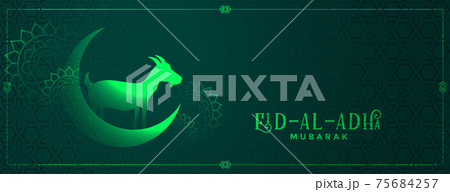 arabid eid al adha mubarak festival banner design arabid eid al adha mubarak festival banner design 75684257