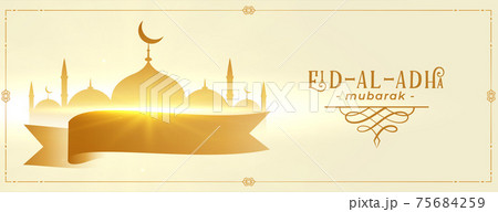 eid al adha mubarak festival banner design 75684259