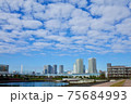 青い空 75684993