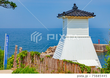 旧福浦灯台(日本最古の木造灯台) 石川県羽咋郡志賀町にて 旧福浦灯台(日本最古の木造灯台) 石川県羽咋郡志賀町にて 75685445