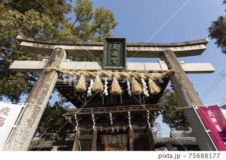 上野天満宮の鳥居と楼門 上野天満宮の鳥居と楼門 75688177