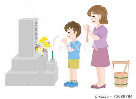 お墓参りをする母と息子 75689794
