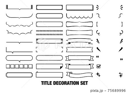 フレームデザイン確認用 見出しのフレームデザインセットのイラスト素材 [75689996] - PIXTA