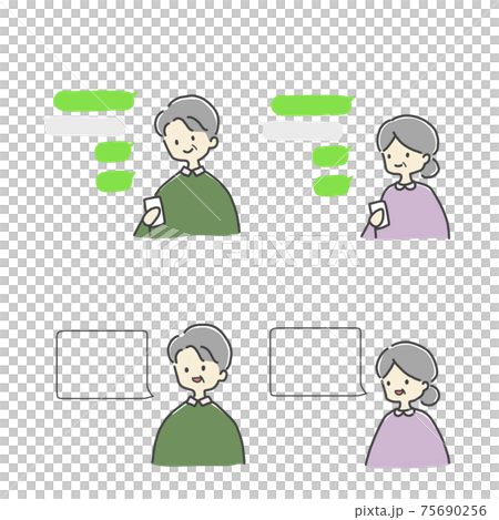 Exchange with a smartphone. Speech balloon. 75690256