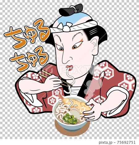 浮世絵 うどんをすすって食べる赤い法被の男のイラスト素材
