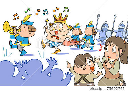 はだかのおうさま-王様を見て指差す男の子と見ないフリをする母親 75692765