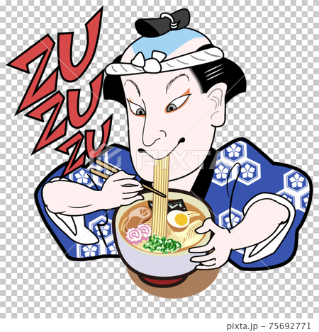 Ukiyo-e-A man in a blue happi coat who sips and eats ramen Ukiyo-e-A man in a blue happi coat who sips and eats ramen 75692771