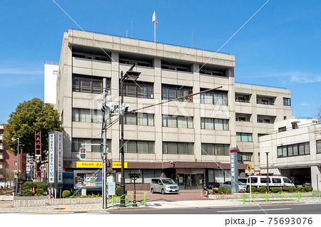 警視庁久松警察署 75693076