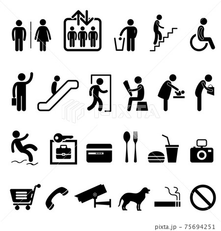 Public Sign Shopping Center Building Icon Symbol. Public Sign Shopping Center Building Icon Symbol. 75694251