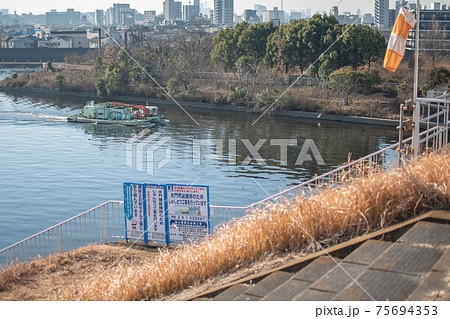 新岩淵水門横の吹き流し/東京都北区志茂 新岩淵水門横の吹き流し/東京都北区志茂 75694353