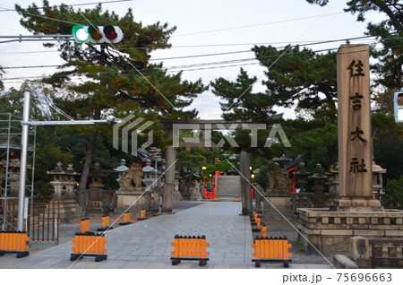 住吉大社（大阪府大阪市住吉区住吉） 75696663