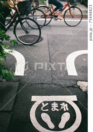自転車と止まれ の写真素材 7569