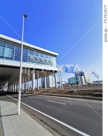 新千歳空港(北海道千歳市) 新千歳空港(北海道千歳市) 75701677