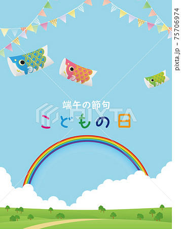 こいのぼり　背景素材 75706974