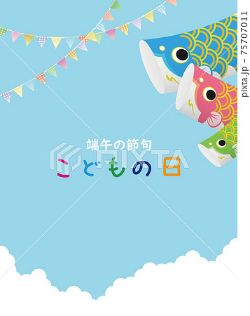 こいのぼり　背景素材 75707011