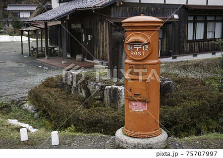 昭和の赤いいポストの写真素材 [75707997] - PIXTA