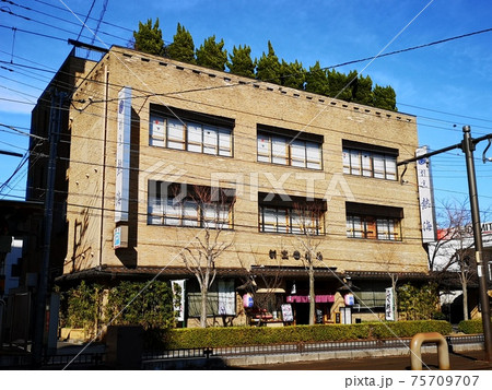 荒川区尾久図書館 荒川区尾久図書館 75709707