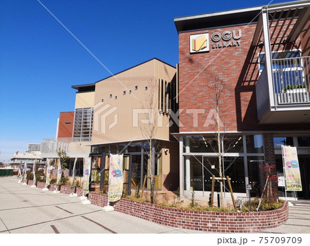 荒川区尾久図書館 75709709