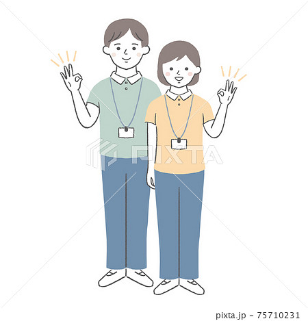 介護士／男女　バッチリ 75710231