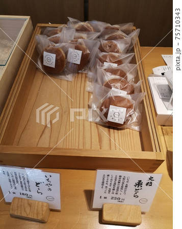 向島散歩 75710343