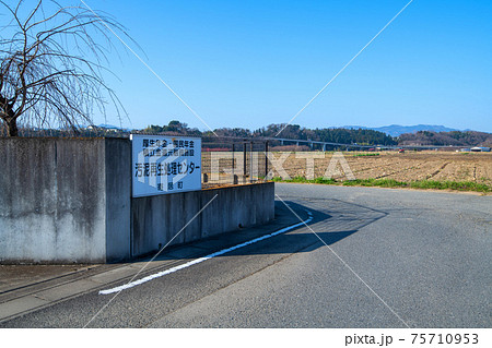 汚泥再生処理センター　花園橋上流付近の景色　　 75710953