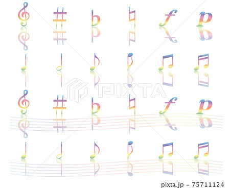 アイコンセット01 25 カラフル 虹色のト音記号 音符 音楽記号のセット のイラスト素材