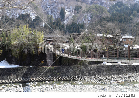 白川郷 であい橋（岐阜県 大野郡 白川村） 75711283