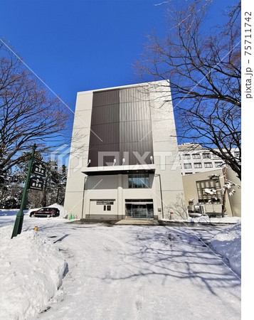 北海道大学歯学部(北海道札幌市) 北海道大学歯学部(北海道札幌市) 75711742