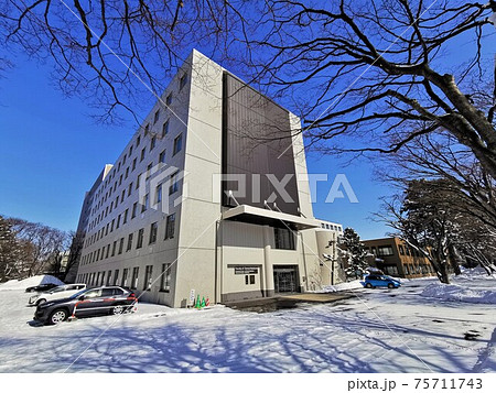 北海道大学歯学部（北海道札幌市） 75711743