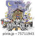 Kyoto Japan Summer Festival Sketch  75711943