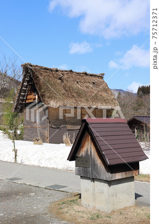白川郷の消防設備(岐阜県 大野郡 白川村) 白川郷の消防設備(岐阜県 大野郡 白川村) 75712371