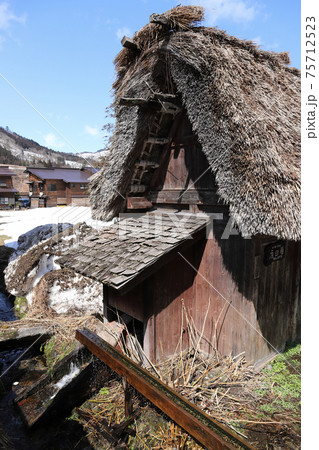 白川郷 唐臼場(搗き臼 岐阜県 大野郡 白川村) 白川郷 唐臼場(搗き臼 岐阜県 大野郡 白川村) 75712523