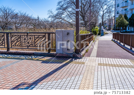 埼玉の都市風景 鷲宮駅西口周辺の風景 埼玉の都市風景 鷲宮駅西口周辺の風景 75713382