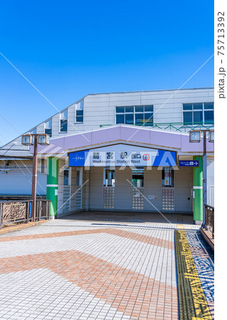 埼玉の都市風景 鷲宮駅西口周辺の風景 75713392