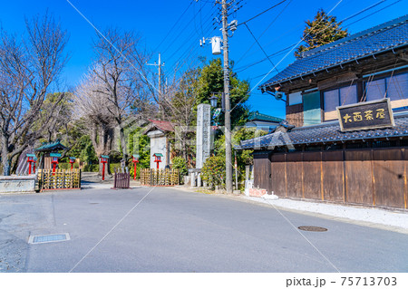 埼玉の都市風景 鷲宮神社周辺の風景 75713703