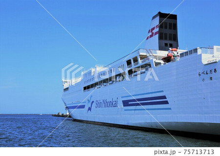新日本海フェリー(北海道小樽市) 新日本海フェリー(北海道小樽市) 75713713