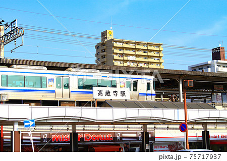 高蔵寺駅を発着する電車の風景 75717937