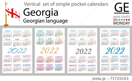Georgian vertical pocket calendar for 2022 75720263