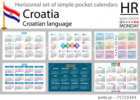 Croatian horizontal pocket calendar for 2022 75720364