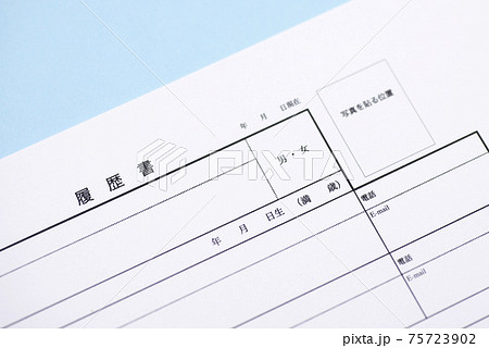 ジェンダー差別が残る旧式の日本の履歴書 75723902