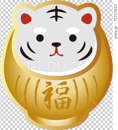 2022虎年虎達魯摩白虎新年新年賀卡素材插圖 75723955