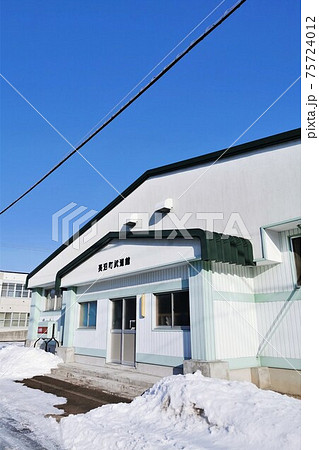 長沼町武道館(北海道長沼町) 長沼町武道館(北海道長沼町) 75724012