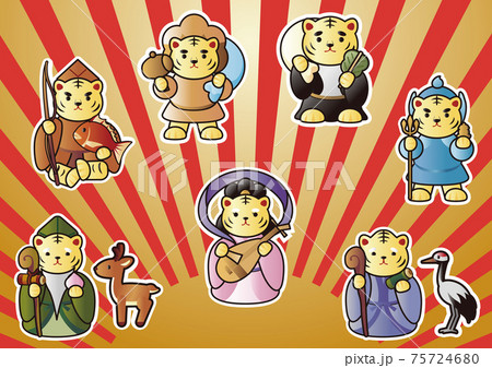 2022 寅年 七福神 とら トラ 虎 年賀 正月 年賀状素材 イラスト 2022 寅年 七福神 とら トラ 虎 年賀 正月 年賀状素材 イラスト 75724680