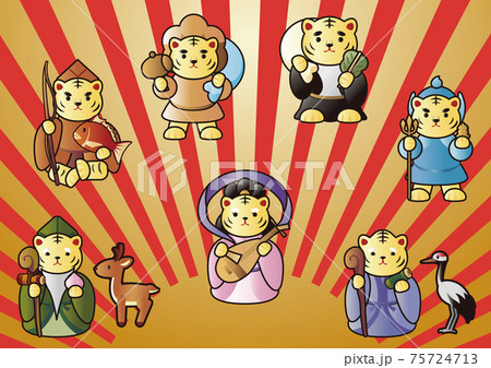 2022　寅年　七福神　とら　トラ　虎　年賀　正月　年賀状素材　イラスト 75724713